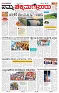 paper-img