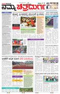 paper-img