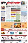 paper-img