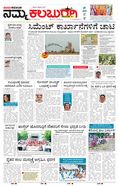 paper-img