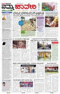 paper-img