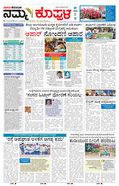 paper-img