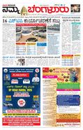 paper-img