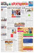 paper-img