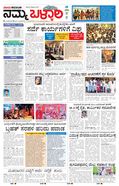 paper-img