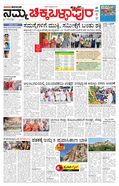 paper-img