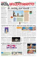 paper-img