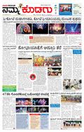 paper-img
