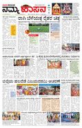 paper-img