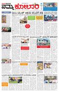 paper-img