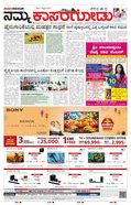 paper-img