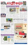 paper-img