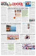 paper-img