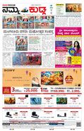 paper-img