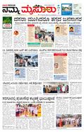 paper-img
