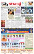 paper-img