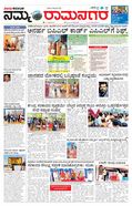 paper-img