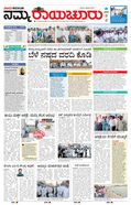 paper-img