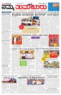 paper-img