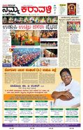 paper-img