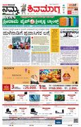 paper-img
