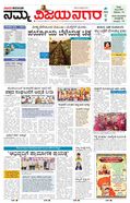 paper-img