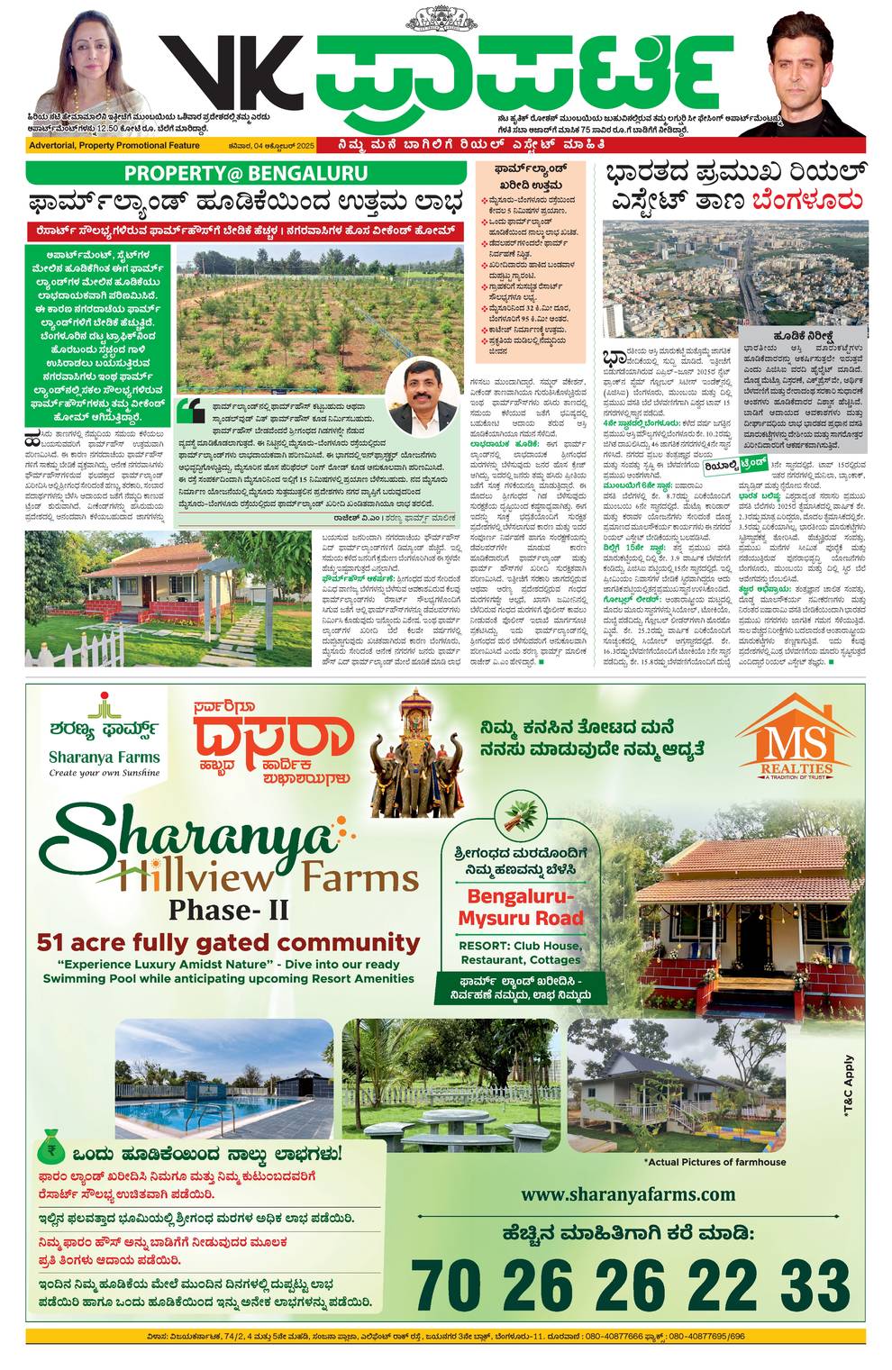 paper-img