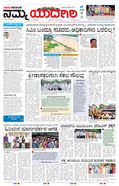 paper-img