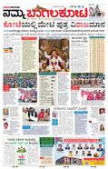paper-img