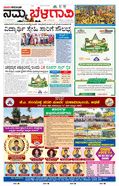 paper-img