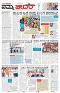 paper-img