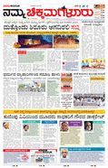 paper-img