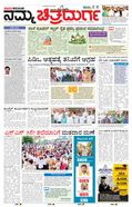 paper-img