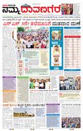 paper-img