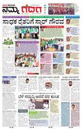 paper-img