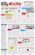 paper-img