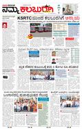 paper-img