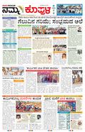 paper-img