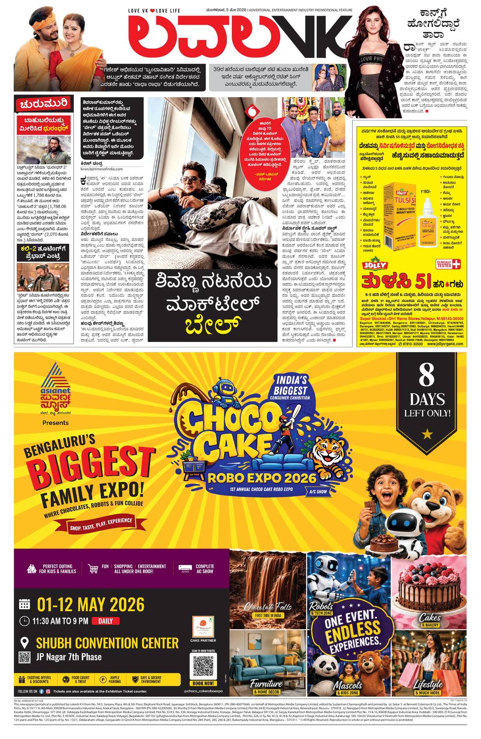 paper-img