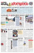 paper-img