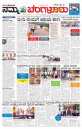 paper-img