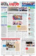 paper-img