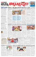 paper-img