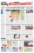 paper-img