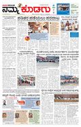 paper-img
