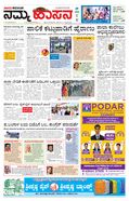paper-img