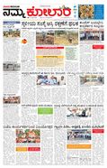 paper-img