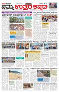 paper-img