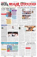 paper-img