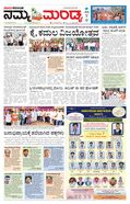 paper-img